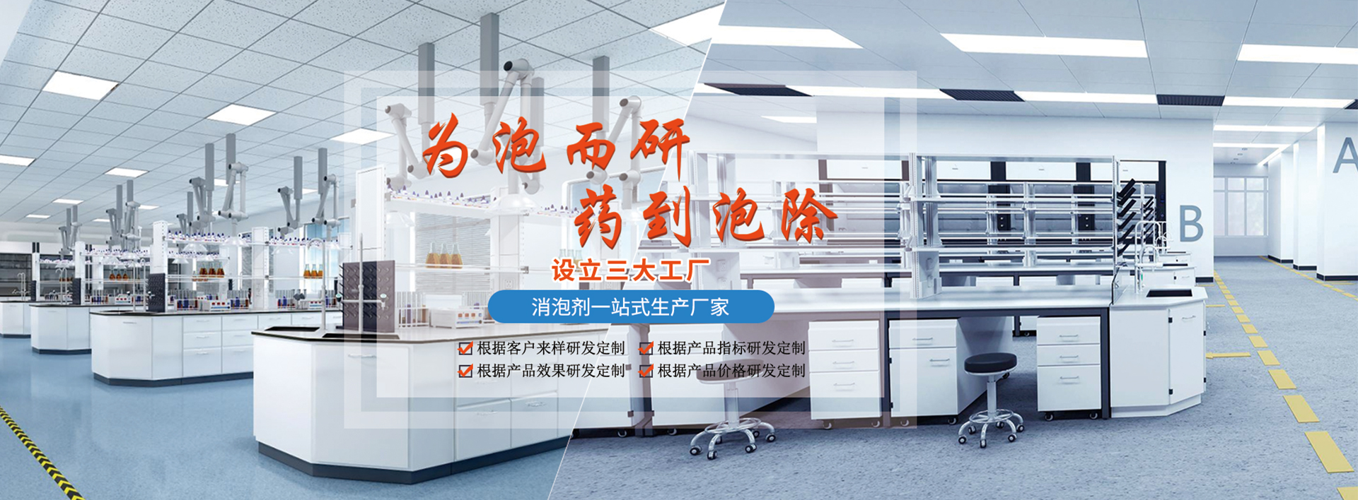 消泡劑